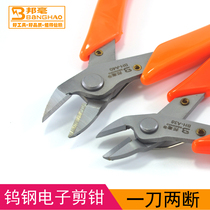 Bunmtungsten Steel Ruyi Small Clippers Mini Tian Palace Pliers Model Electronic Wire Cut 170 Inclined Nozzle Pliers Stainless Steel