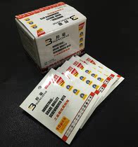  802 Imported material cross bit head electric bit head 801 screwdriver head Strong magnetic 800 flashlight drill screwdriver head