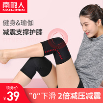 Antarctic man kneecap female sports fitness professional running dance dancing special joint thin section knee support non-slip