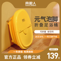 Foldable Bubble Feet Bucket Home Electric Massage Washing Feet Full Automatic Heating Thermostatic Adjustment Small Foot Bath Machine Basin Duck