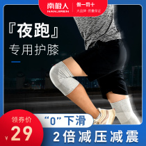 Sports kneecap thickened knee professional sports winter running mens inner wear joint warm and old chill leg anti-chill jacket