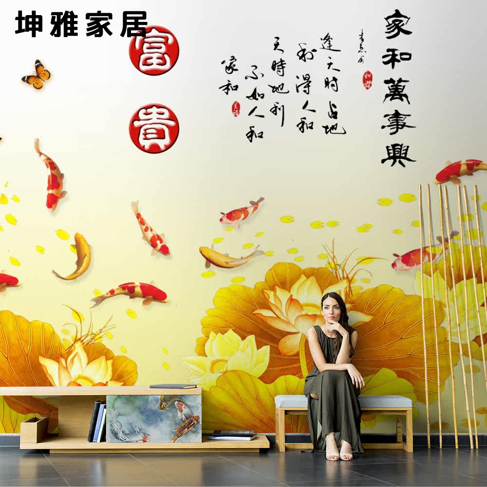 Bamboo and wood fiber integrated wall panel Chinese retro lotus nine fish TV background wall panel living room decorative panel wall panel