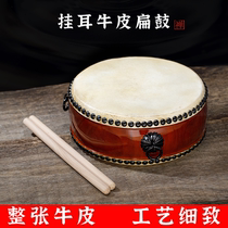 Taiwan cowhide small Dharma drum flat drum drum dojo ritual ceremony drumming Buddhist hall supplies ritual instrument high-pitched drum instrument