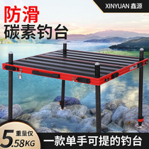 CCT Carbon fishing platform 2020 new ultra-light fishing platform Ultra-light carbon fiber lifting small fishing platform big fishing platform