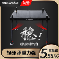 CCT Carbon Diaoyutai 2020 new ultra-light anti-slip Diaoyutai clearance ultra-light carbon fiber water-free big Diaoyutai