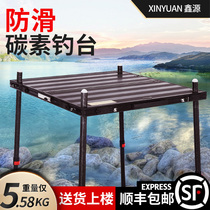 Yangsai Carbon Diaotai 2020 New Ultra Light Anti-skid Diaoyutai Clearance Ultra Light Carbon Fiber Free Water Fishing Table