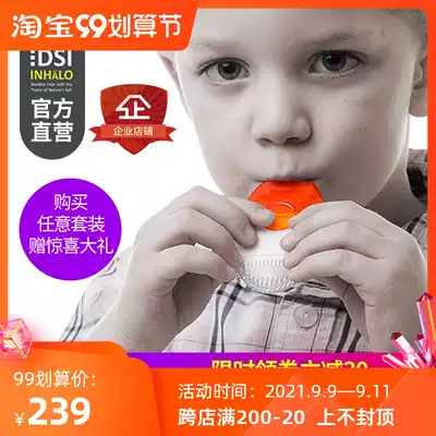 Mini-Xi nasal washer DSI dry salt oral inhaler salt therapy cleaning saline nasal wash salt adult children