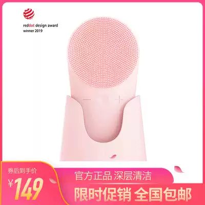 I-Mu phantom AIMER beauty cleansing instrument Silicone electric pore cleaning blackhead beauty artifact Massage face washing instrument