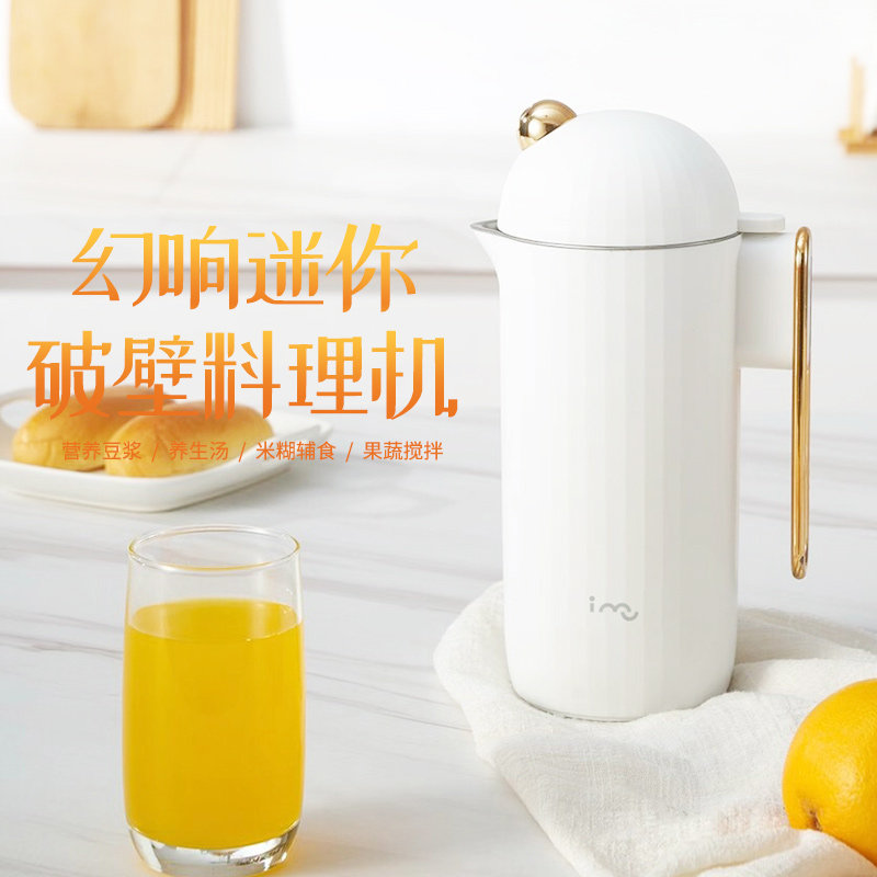 Fantastic-mu-mu soybean milk machine Mini-wall-breaking machine stainless steel home small-care-free cuisine Multi-functional Deputy food machine