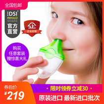 Mini-Xi Nasal Wash DSI Dry Salt Nasal Inhaler Salt therapy Cleaning Saline Nasal Wash Salt Adult children