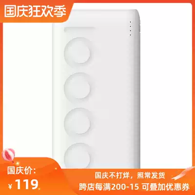 Phantom Blade Action Power Mobile Charging 10000mAh Portable USB Charging Polymer Battery White