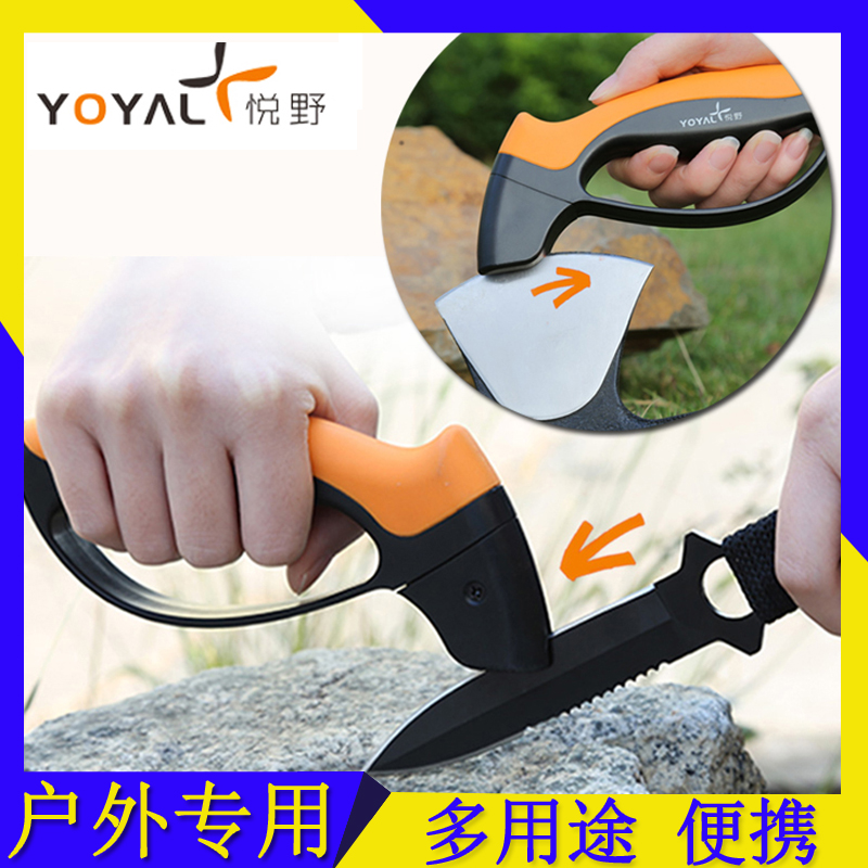 Multi-function quick sharpener Fixed angle motor knife artifact Pelican knife artifact sharpener artifact Grindstone sharpener artifact
