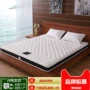 Mousse Veuve Latex nệm flagship cửa hàng chính thức trẻ tuổi đích thực nâu nệm tatami - Nệm nệm memory foam