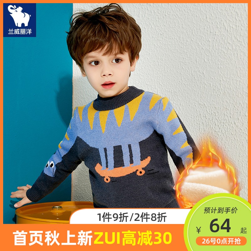 Children's fluff coat semi-high collar winter new cartoon boy baby knitted sweater boy thickened sanitary clothing autumn