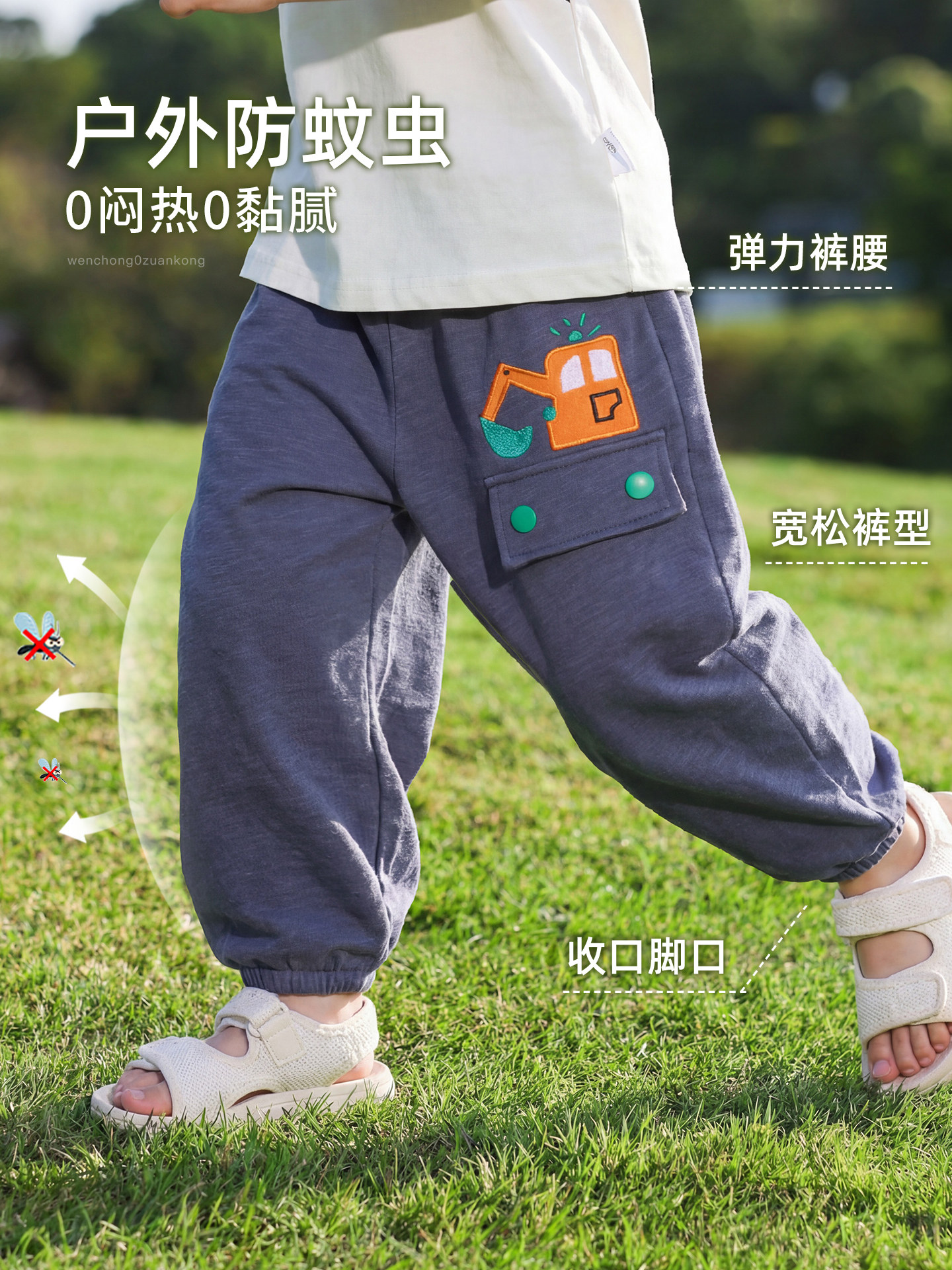 Boys' Summer Thin Pants Children's Mosquito-Repellent Pants Pure Cotton 2026 Summer New Style Boys' Sports Pants Summer Long Pants Fashion - Image 3