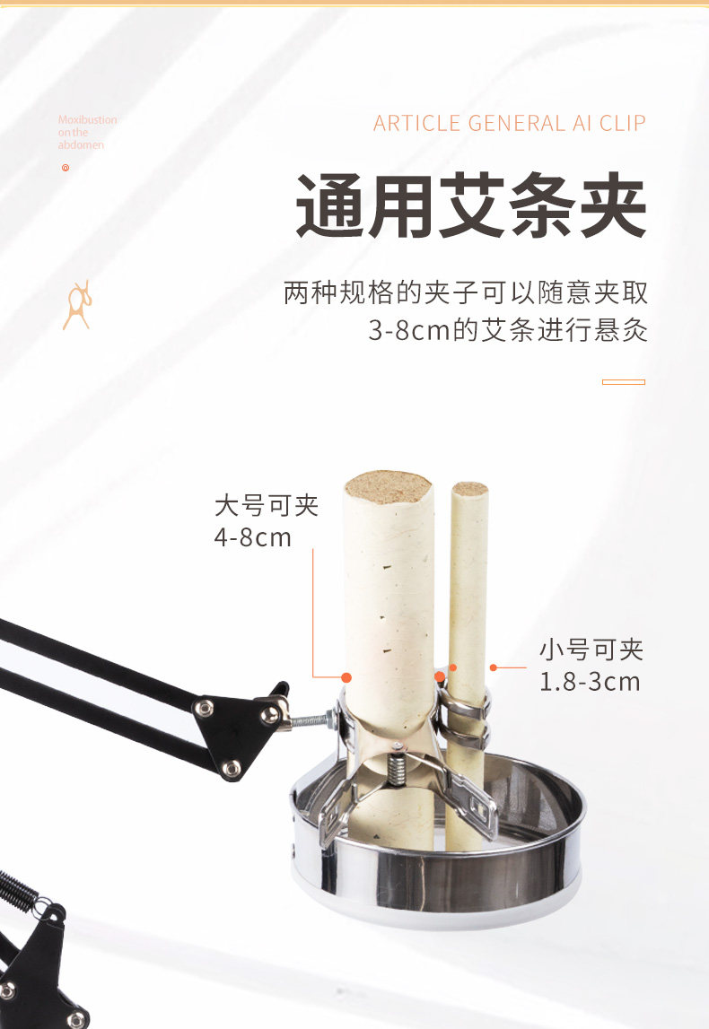 Moxa Stick Holder Standing Moxibustion Frame for Home Whole Body Warming with Smoke Vent Support key features