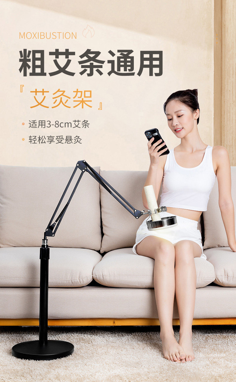 Moxa Stick Holder Standing Moxibustion Frame for Home Whole Body Warming with Smoke Vent Support overview