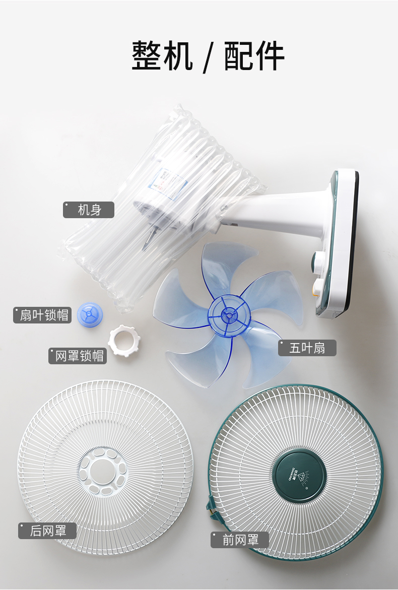 quạt nhỏ senko Kim cương thương hiệu quạt điện 12 inch lắc đầu máy tính để bàn nhà im lặng bàn quạt văn phòng sinh viên giường 16 inch quạt bàn - Quạt điện quạt đèn trần