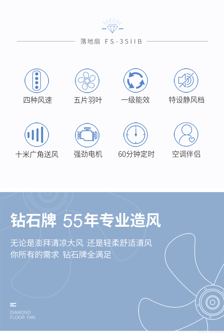 Quạt kim cương thương hiệu quạt đứng sàn quạt thông minh điều khiển từ xa quạt máy tính để bàn lắc đầu câm năm gió lớn - Quạt điện quạt hút công nghiệp 600x600