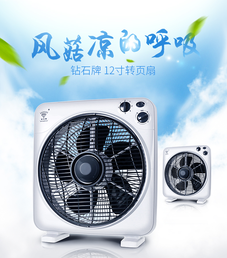 quạt hơi nước giá bảo nhiều Kim cương thương hiệu quạt máy tính để bàn Trang chủ câm quay trang fan hâm mộ Fortune sinh viên ký túc xá văn phòng thời gian bàn quạt - Quạt điện quạt 12v mini