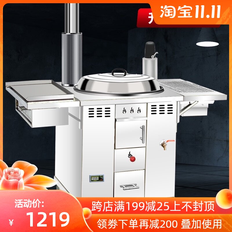 Smokeless firewood stove household rural stainless steel stove large pot Earth stove outdoor mobile firewood fire stove