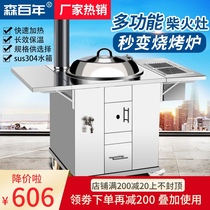  Firewood stove Household rural stainless steel indoor smoke-free energy-saving cauldron earth stove outdoor mobile wood-burning stove