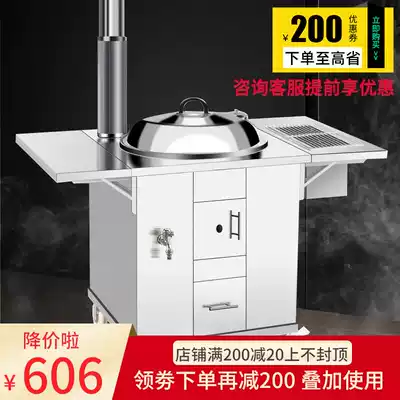 Firewood stove household rural stainless steel indoor smokeless energy-saving cauldron soil stove outdoor mobile wood burning wood stove