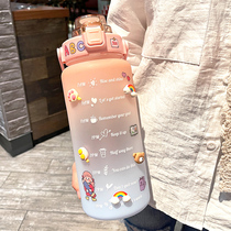 2000ml large capacity water Cup male and female students outdoor sports large kettle summer portable net red plastic cup children