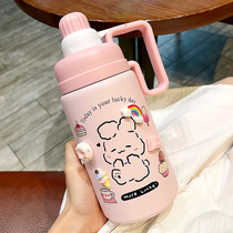 Cute thermos cup with straw water cup large capacity portable stainless steel cup childrens simple office drinking water bottle bottle