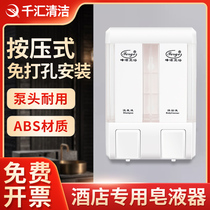 Fengjie bathroom wall-mounted double-head soap dispenser hotel bath shampoo soap dispenser vacuum suction hand washing box