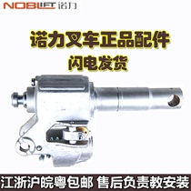Manual hydraulic truck accessories oil pump Noli forklift DF cylinder ground cattle hydraulic car repair