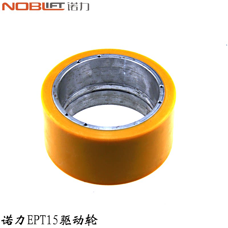 NOBLIFT Nuoli Electric Stacker Accessories EPT15 Drive Wheel Hydraulic Handling Wheel Wheel Ground Bull Wheel