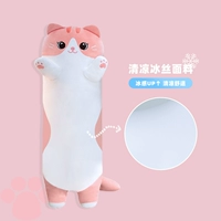 Шелковый розовый съёмный вкладыш