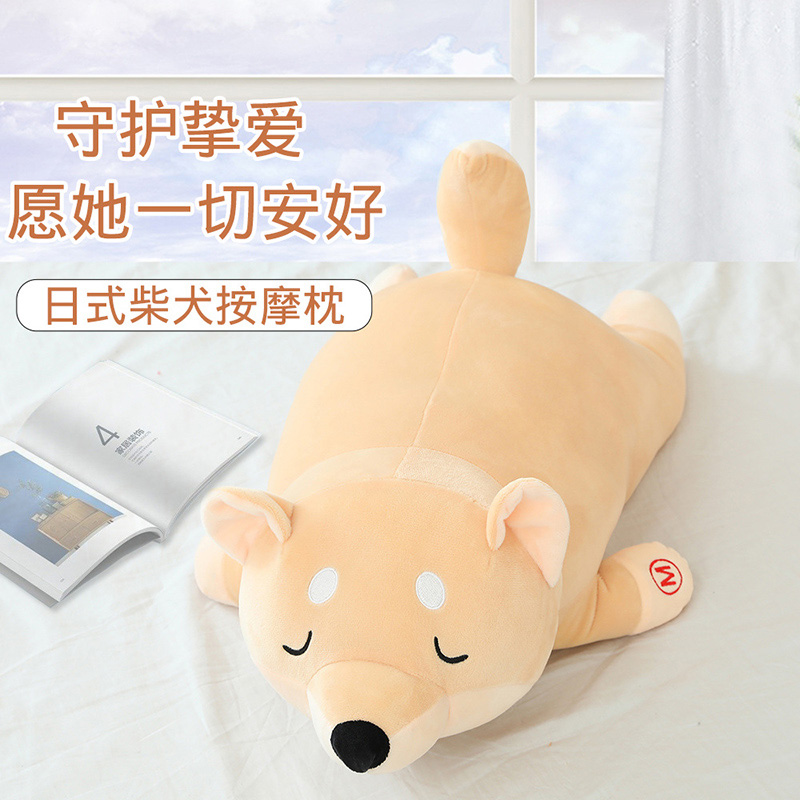 Japanese-style firewood dog massager pillow plush toy doll doll pillow cute sleeping bed birthday gift girl