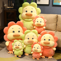 Sunshine Duck Doll Paparazzi Baby Duck Fur Suede Toy Cloth Doll Bed to sleep with pillows