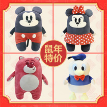 Mickey Mouse Year mascot doll genuine Mickey Mouse Minnie Doll Doll pillow plush toy girl gift