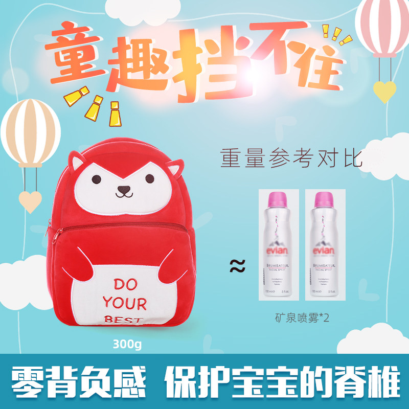 Cartoon kindergarten schoolbag 1-3-5 years old cute children's bag boy baby small backpack girl backpack girl