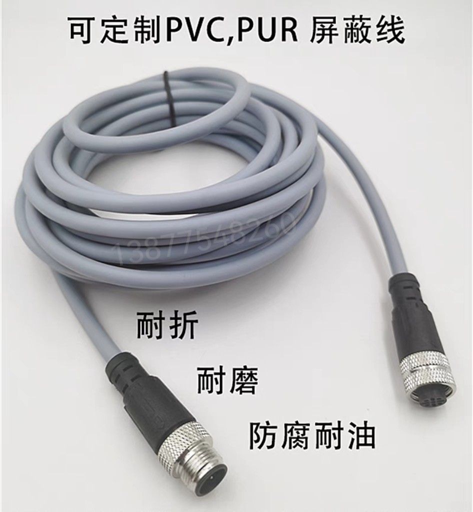 M12 connector waterproof aviation plug: the 