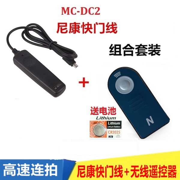 Cavo Dati E Ricarica USB Per Fotocamera Nikon D750, D7200, D5300 DSLR - Lunghezza 1,5m