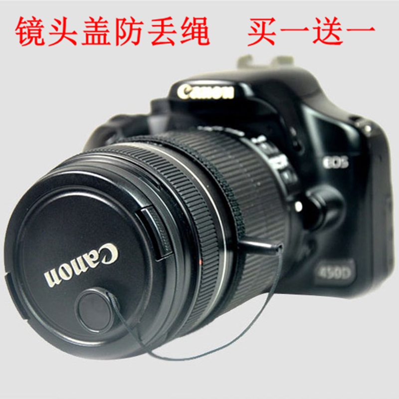 Suitable for single-eye camera anti-drop rope lens cover protection rope Canon Nikon Sony lens cover anti-drop rope accessories