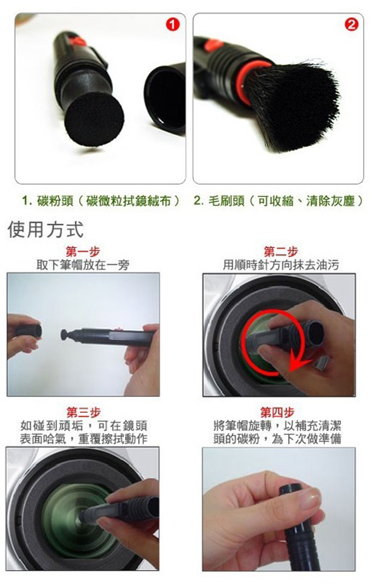 Canon Nikon SLR đơn vi-gương kính bút ống kính làm sạch ống kính bút làm sạch bàn chải bút bột carbon đầu - Phụ kiện máy ảnh DSLR / đơn chân máy ảnh yunteng