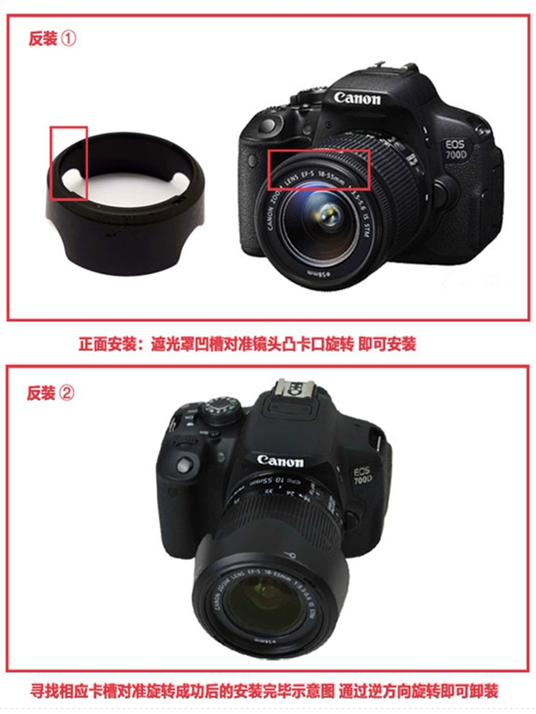 máy ảnh Canon SLR 1300D 800D 200D 750D 700D 18-55 STM 58mm Lens Hood - Phụ kiện máy ảnh DSLR / đơn mua tripod