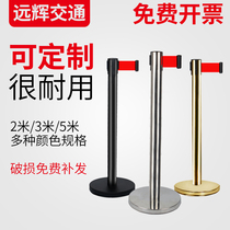 One-Rice line guardrail isolation belt warning belt cordon warning line guard isolation line queuing guardrail telescopic belt