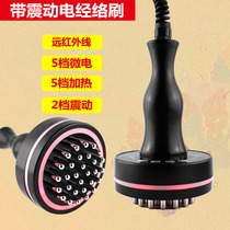 Electric meridian brush slimming beauty salon special body massage brush Detox scraping instrument Household thin leg dredging instrument