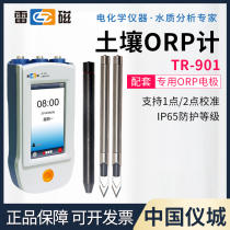 Shanghai Thundermagnetic TR-901 Soil ORP Meters Laboratory Tester Soil Redox Potential Tester