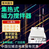 Changzhou Guohua HJ-8 DF-1 8A digital display heat magnetic stirrer capacity 100-1000 2000ml