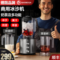 Smoothie machine Commercial multi-functional high-power milk tea shop special milkshake tea juice breaking machine Broken ice cooking machine