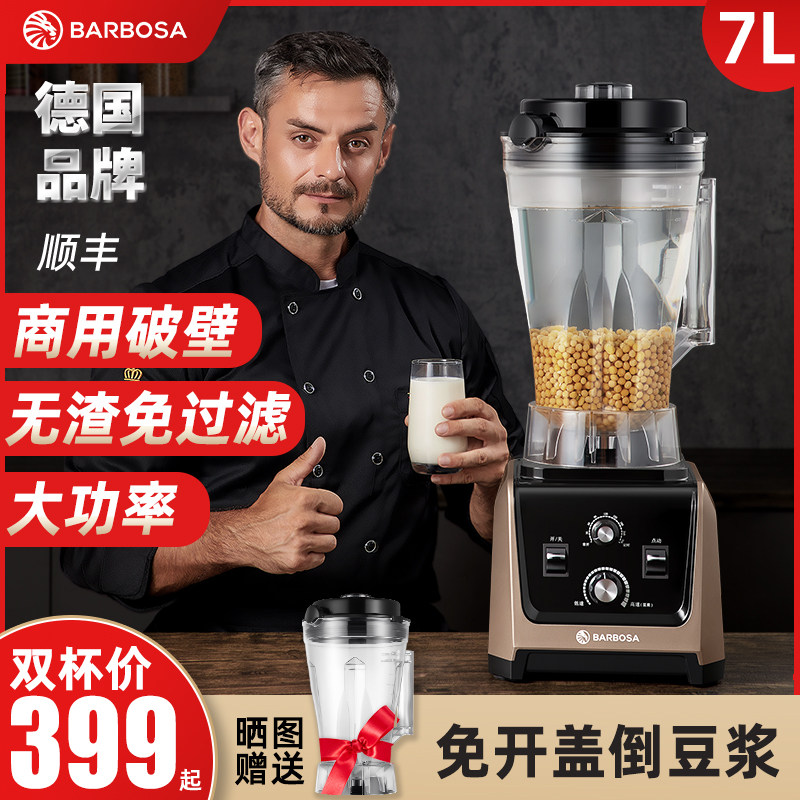 Commercial soy milk machine high power large capacity breakfast shop with slag free filter full automatic multi-function cuisine machine