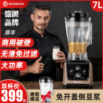 Commercial soybean milk machine High power large capacity breakfast shop with scum-free and filter fully automatic multifunction cuisine machine