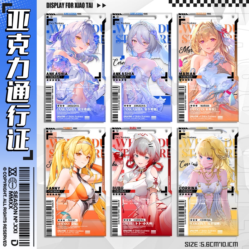 Ankashia Jasmine, Bubu, Crorina, Seris, Catxi'Er Game Character Skin Pass Pendant